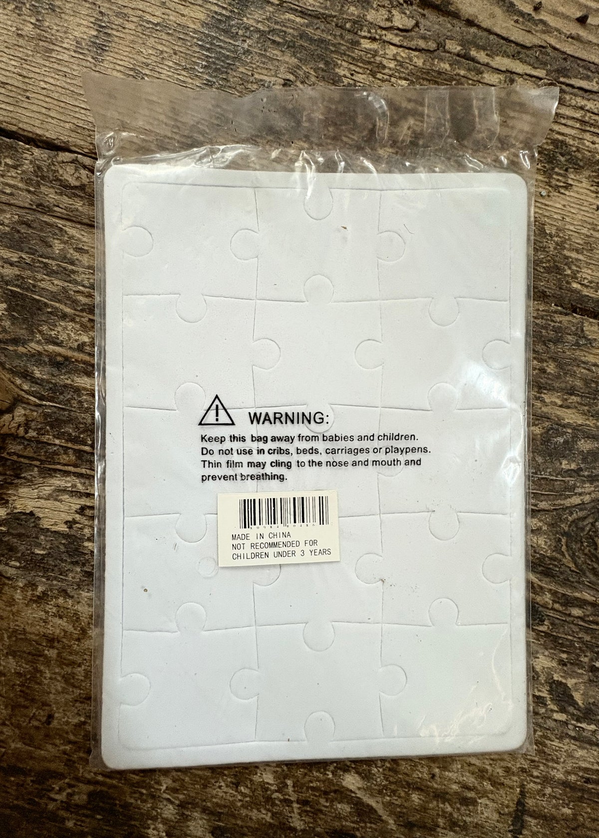 Nativity Puzzle - 15 piece foam