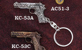Keychain Gun Antique Silver